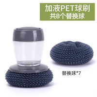 刷锅神器厨房洗锅清洁刷不掉丝不伤锅自动加液洗碗刷按压便捷去污 自动加液刷