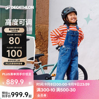 迪卡侬 儿童城市自行车 森光绿 16寸