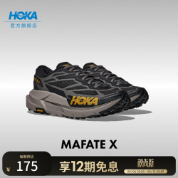 HOKA MAFATE X 越野跑鞋 黑色 42