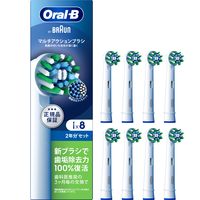 BRAUN 棕色 EB50RX-8EL Oral B 替换刷,比兼容产品多 10 倍;多功能2 年供应(8 件)
