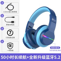 Tribit 趣倍儿童耳机无线蓝牙头戴式耳麦学生网课学习降噪带麦通话