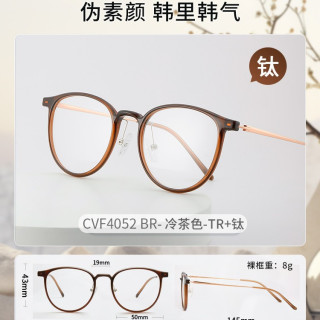 移动端：Coastal Vision 依视路钻晶膜御1.60镜片配近视眼镜框架