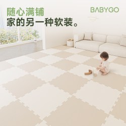babygo 麦田云海宝宝爬爬垫拼接婴儿童爬行垫安全无味家用XPE地垫