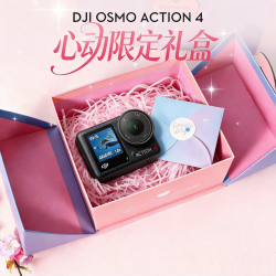 大疆 ACTION 4 运动相机