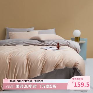 AIDLI 全棉四件套 香槟金+皓月灰 1.5/1.8m床 200*230cm 床单款