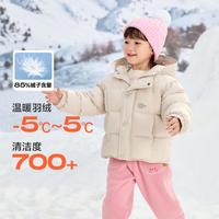 巴拉巴拉 亲子款儿童羽绒服男童女童短款上衣冬季中大童连帽外套宝宝小童