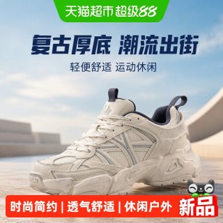 88VIP：MLB 休闲鞋男鞋女鞋户外轻便舒适复古运动鞋厚底时尚潮流训练鞋