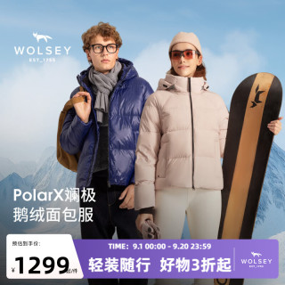 WOLSEY PolarX 650蓬鹅绒 黑色 L 男款羽绒服