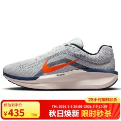 NIKE Winflo 11 男子公路跑鞋 FJ9509-103 闪电蓝/银灰 42.5