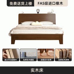 阿尼莱 现代简约 实木床  1200mm*2000mm，1500mm*2000mm，1800mm*2000mm 胡桃色 1.5m