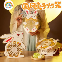 彩虹房子 国潮灯笼手工diy儿童制作材包料非遗中秋节古风花灯