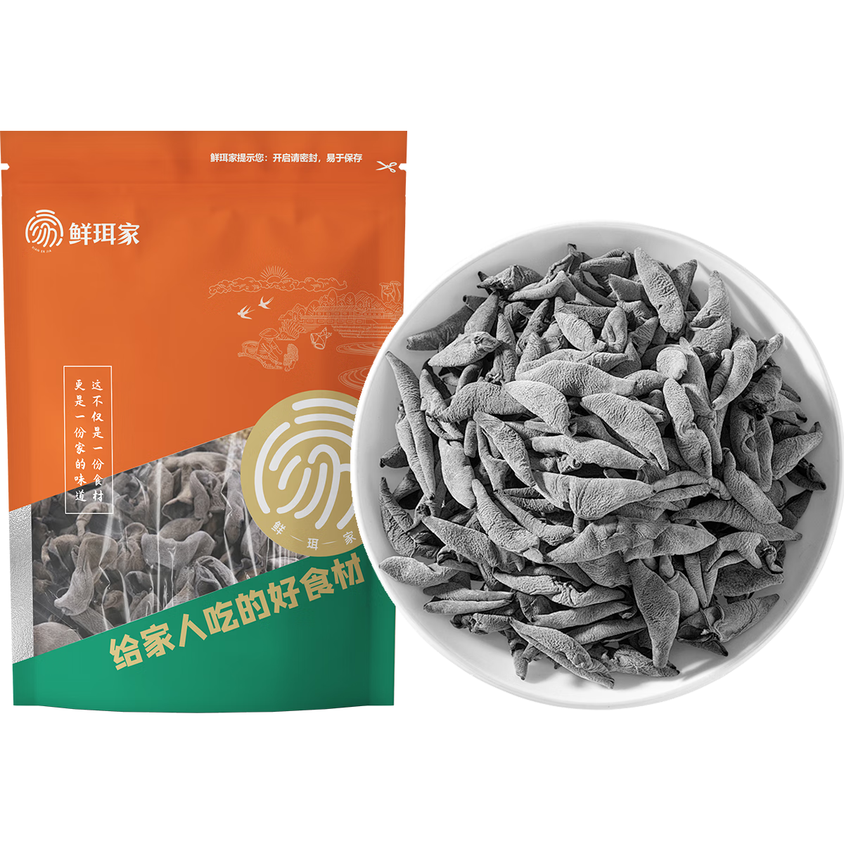 鲜珥家 黑木耳 肉厚软糯 250g