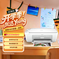 惠普 DJ 2820 彩色家用多功能一体打印机 无线连接 作业打印