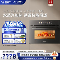 A.O.SMITH 蒸烤一体机KZQ45-M3Wi 双蒸汽加热彩膜触控蒸烤煎炸一体机