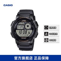 移动端：CASIO 旗舰店AE-1000W 潮流防水运动时尚休闲手表男官网官方正品