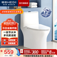 恒洁 HC0513PT 虹吸小巨浪马桶 350mm坑距