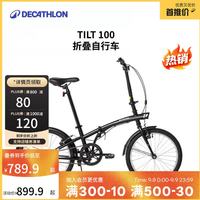 迪卡侬 TILT 100 折叠自行车 8480236 黑色