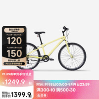 迪卡侬 山地自行车riverside500成人变速通勤单车儿童 24寸 黄色 24英寸 建议身高135-150cm