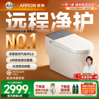 箭牌 京东联合旋风冲J1Pro智能马桶旋风魔力泡自动翻盖坐便器305坑距 305/300mm