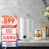 摩飞 破壁机+养生壶MR8200白色