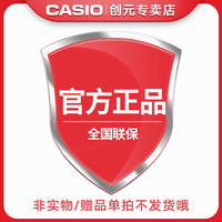 移动端：CASIO 善宰同款卡西欧小方块手表男官方正品蓝牙太阳能运动防水GW-B5600