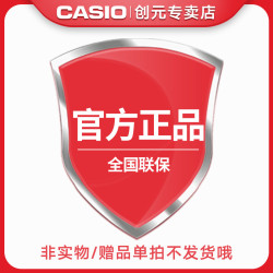 CASIO 善宰同款卡西欧小方块手表男官方正品蓝牙太阳能运动防水GW-B5600