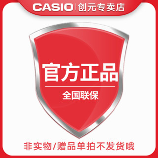 移动端：CASIO 善宰同款卡西欧小方块手表男官方正品蓝牙太阳能运动防水GW-B5600