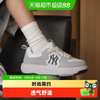 88VIP：MLB 男女同款低帮板鞋透气舒适休闲鞋时尚简约运动鞋户外通勤鞋