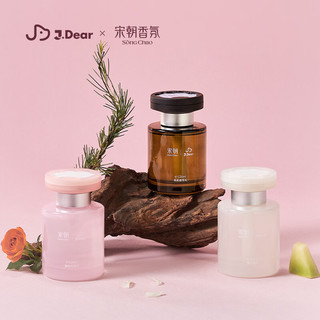 宋朝 车载香薰礼盒 茉莉缠雪松