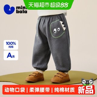 88VIP：迷你巴拉 [纯棉]迷你巴拉巴拉男女童宝宝裤子2026秋新品柔软华夫格肌理长裤