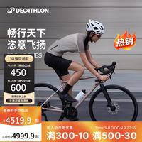 迪卡侬 公路车EDR AF CUES耐力禧玛诺20速公路车绿松石色-5463834 深海绿松石色