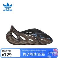 adidas ORIGINALS YEEZY FOAM RNR 男女士凉拖鞋 黑炫彩 38码