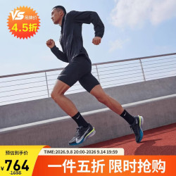 NIKE VAPORFLY NEXT 4 碳板跑步鞋 HF6414-401 黑灰 42