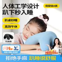 可韵 竹炭抑菌护脊 兰 午睡枕