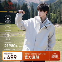 骆驼 户外冲锋衣三合一专业暴雨级防水登山服外套 B348