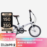 迪卡侬 变速 折叠自行车
