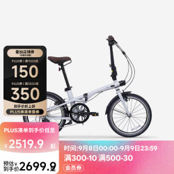 迪卡侬 变速 折叠自行车