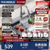 悍高 HN系列 304不锈钢 大单槽 厨房水槽