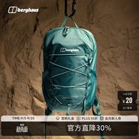 Berghaus 24/7 18L休闲随行日用背包通勤旅行户外轻便多功能