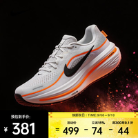 NIKE AIR WINFLO 12 男子跑步鞋 HV9272-107 灰 42