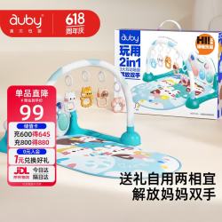 澳贝 婴幼儿童玩具健身架摇铃安抚萌猫脚踏钢琴0-6个月新生儿见面礼盒