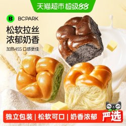 碧翠园 手撕黄油老面包奶香拉丝老面包经典原味独立包装糕点早餐