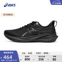 亚瑟士 GT-2000 13 男子跑鞋 1011B861-002 黑色 46
