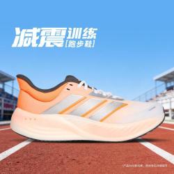 adidas 缓震回弹 跑步运动鞋