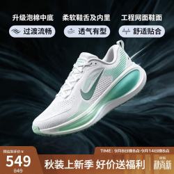 NIKE Vomero 18 女子跑鞋 HQ2157-106 白/薄荷绿 37.5