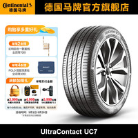 德国马牌 德国德国马牌 Continental  德国德国德国马牌 Continental 轮胎/汽车轮胎 225/50R17 98W FR XL UC7 适配雅阁/凌渡/奥迪A4L