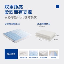 MLILY YLCD 零压弹簧床垫