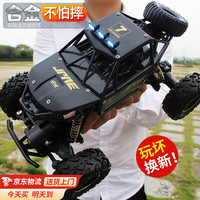 4DRC 合金 RC遥控汽车 越野赛车 电动玩具 28CM