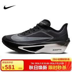 NIKE Zoom Fly 6 碳板竞速 男子跑鞋 FN8454-001 黑灰 39