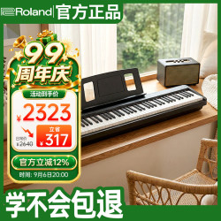 Roland FP系列 FP-18 电钢琴 88键重锤 黑色 主机+原装木架+三踏板